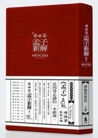 books_fupeirong_026