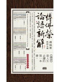 books_fupeirong_027