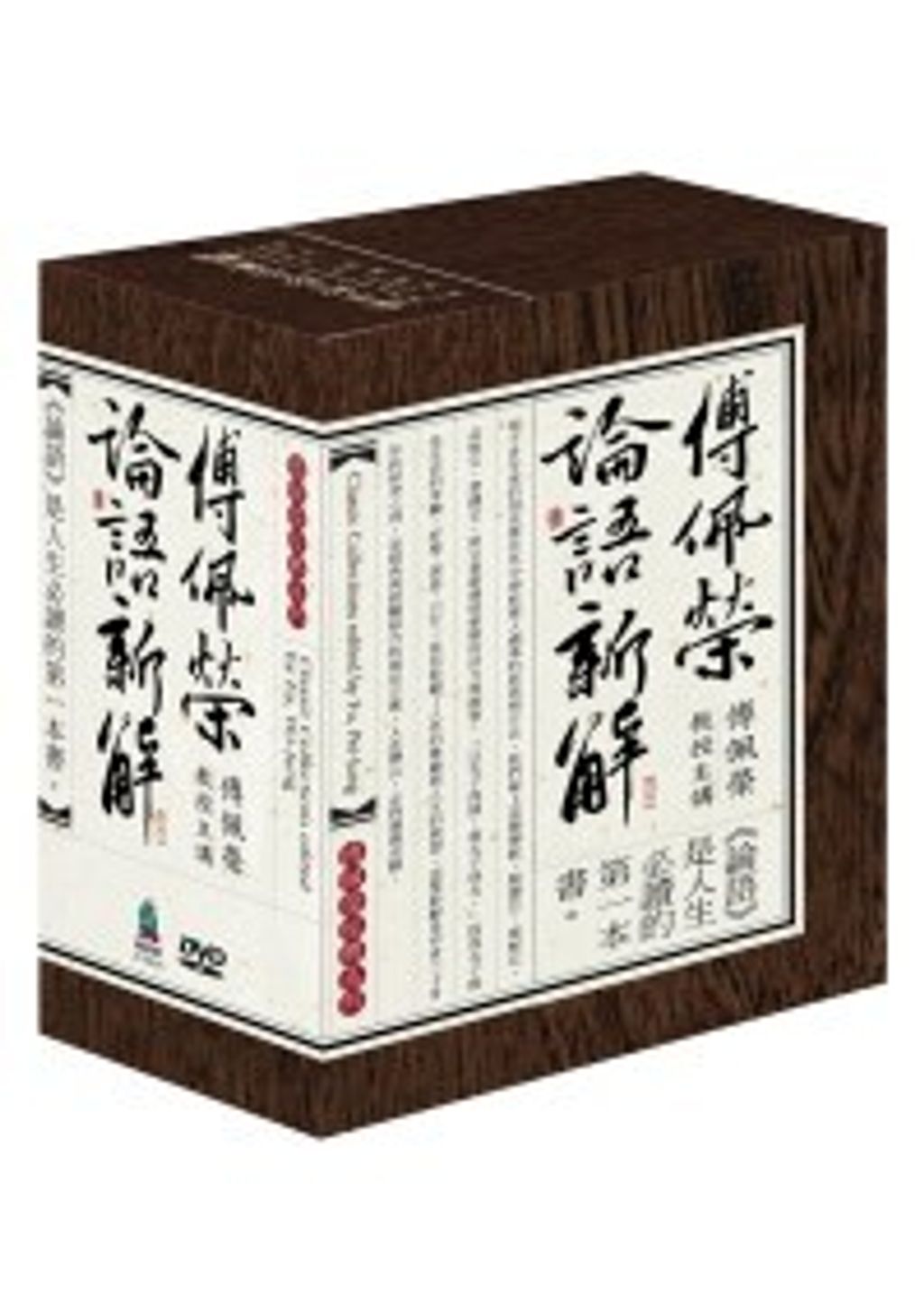 books_fupeirong_028