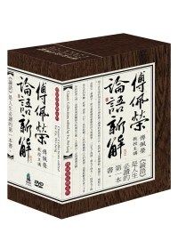 books_fupeirong_028