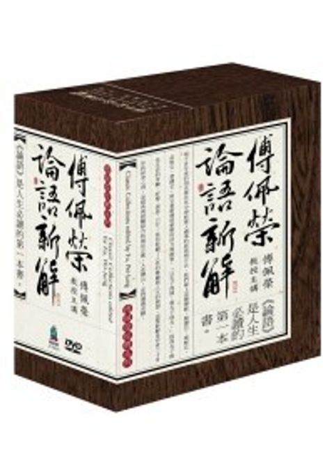 books_fupeirong_028
