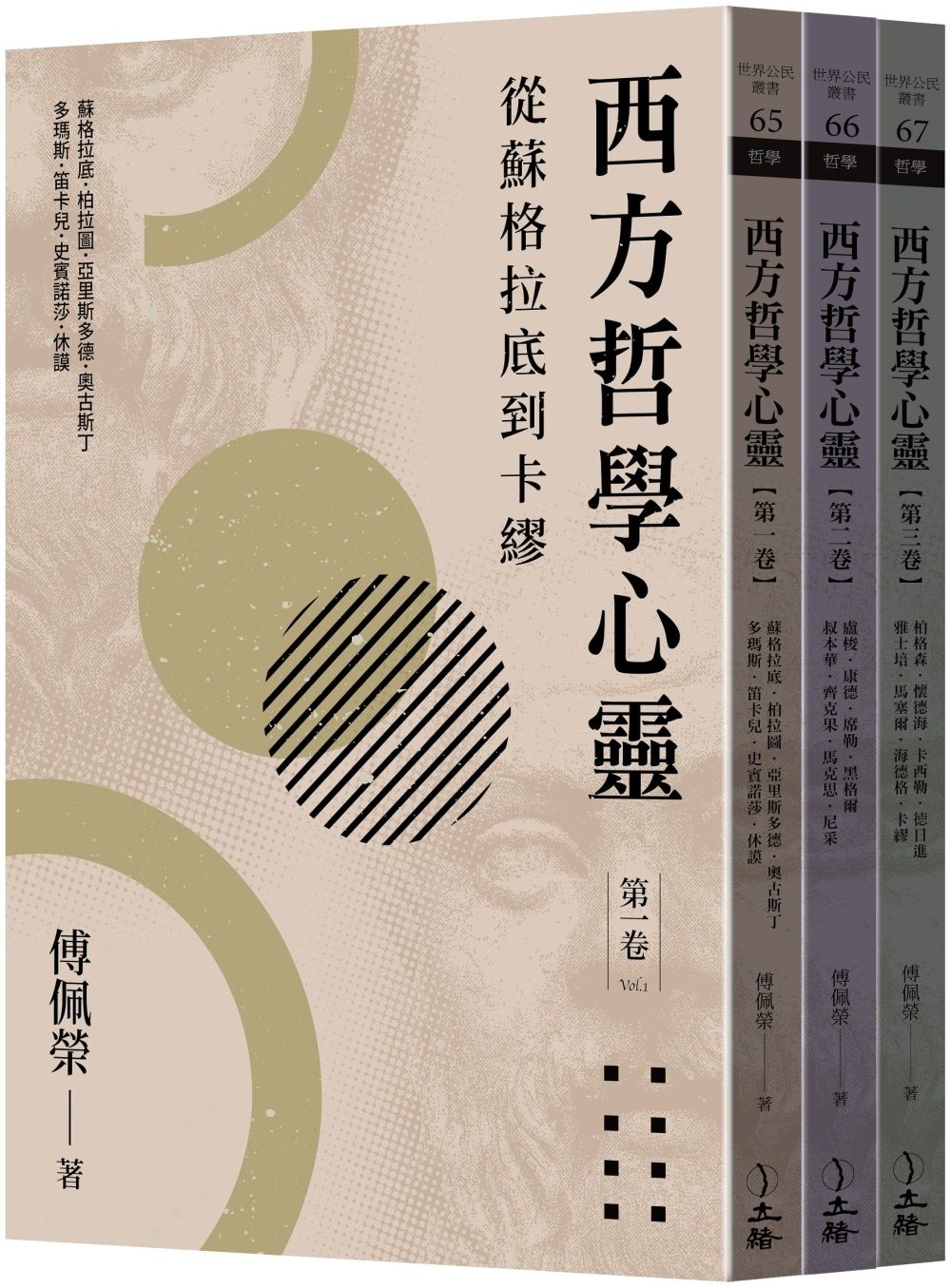 books_fupeirong_032