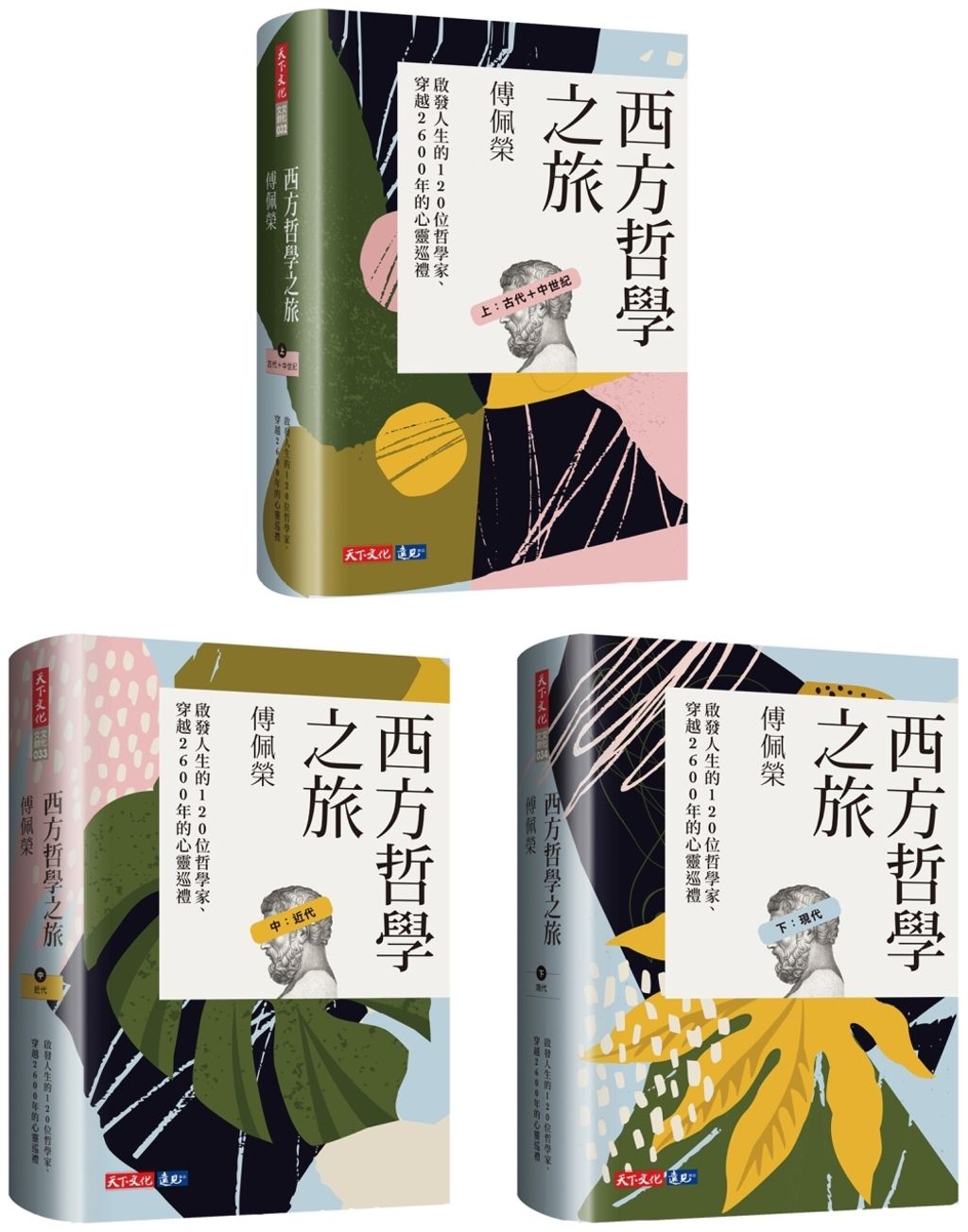 books_fupeirong_035