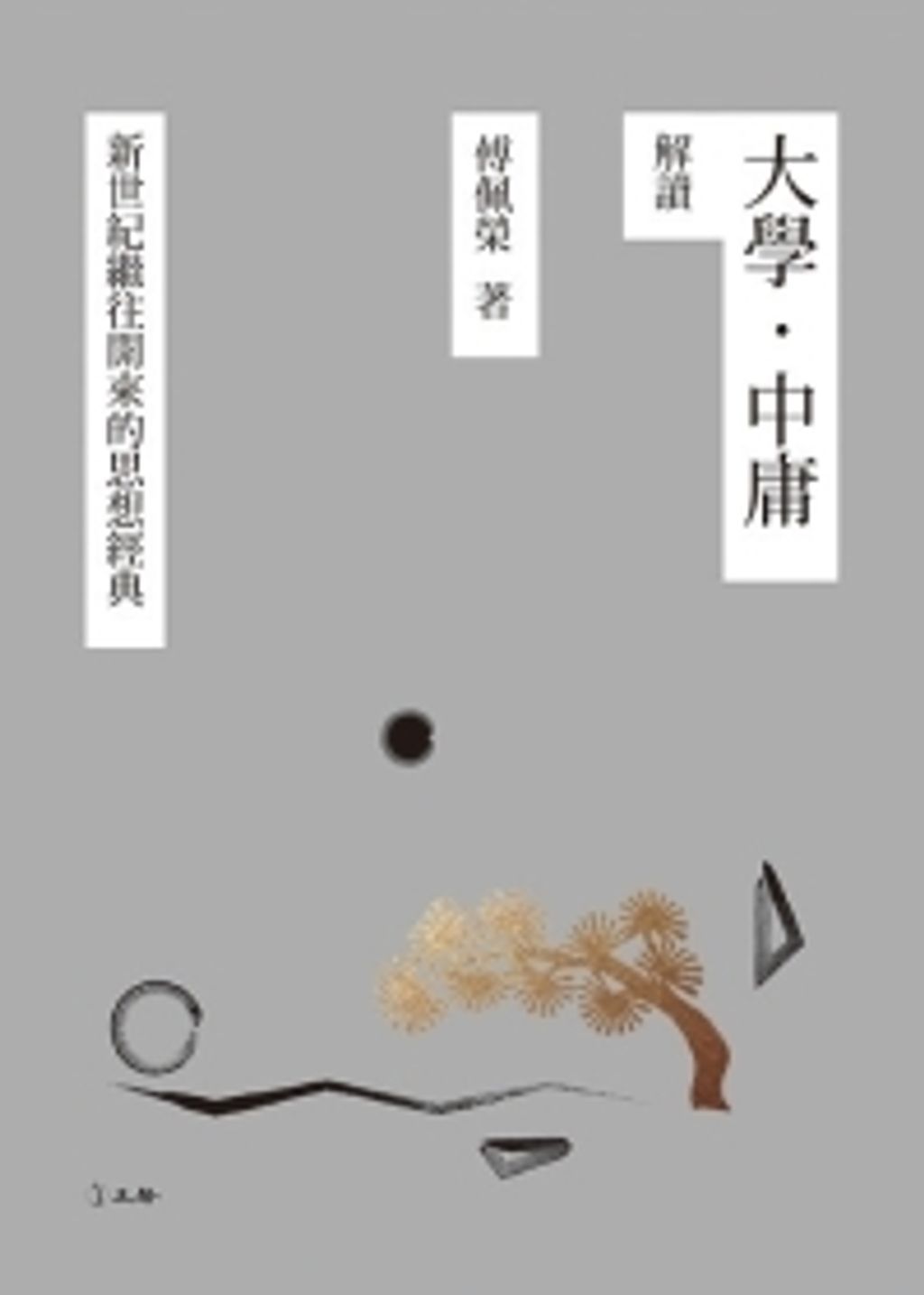 books_fupeirong_036