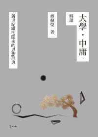 books_fupeirong_036
