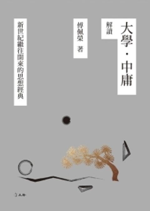books_fupeirong_036