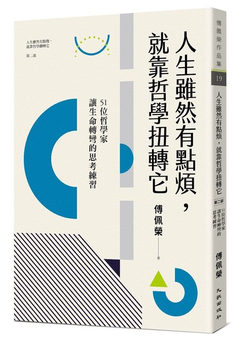 books_fupeirong_039