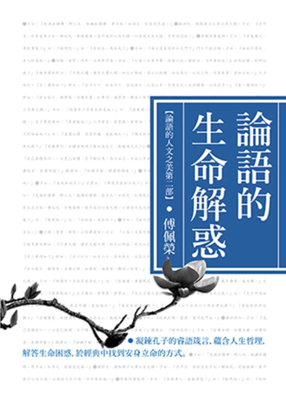 books_fupeirong_042