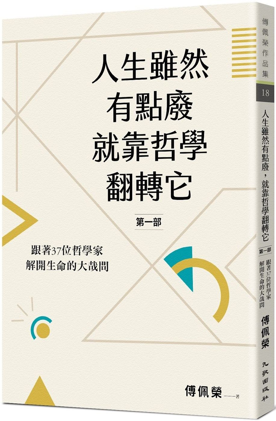 books_fupeirong_043