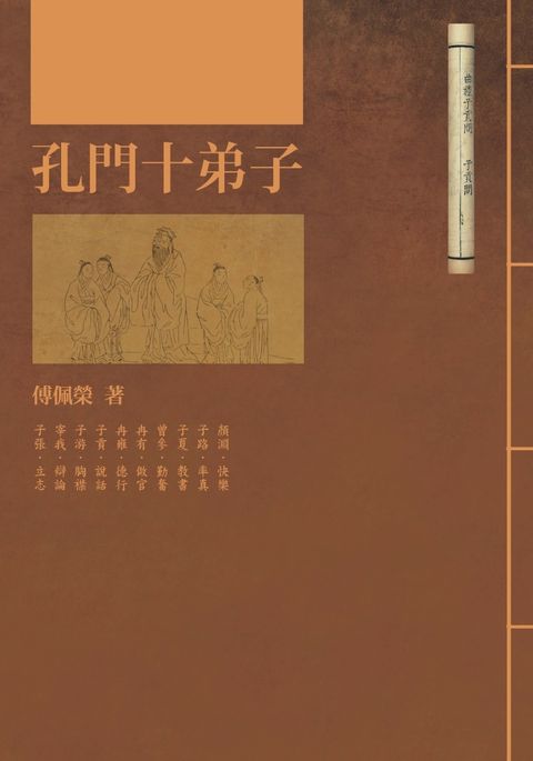 books_fupeirong_045
