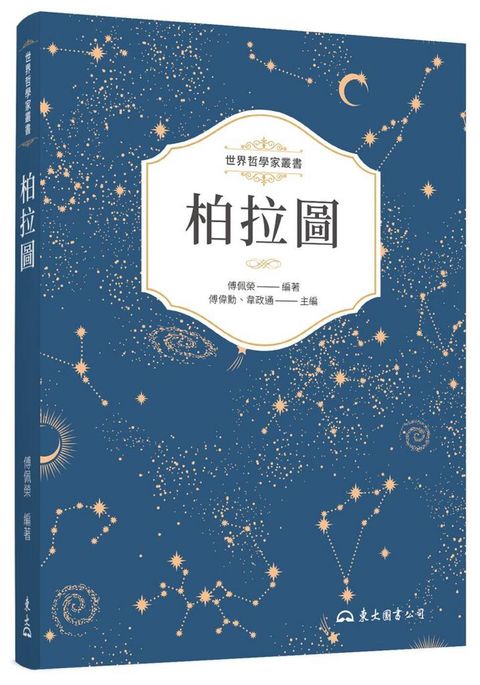 books_fupeirong_048