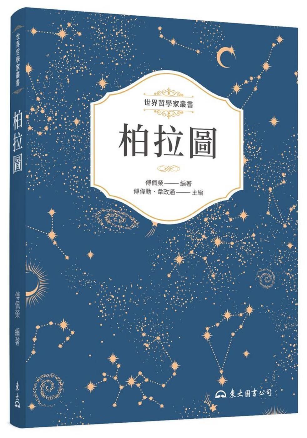 books_fupeirong_048