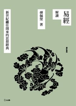 books_fupeirong_049