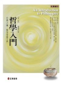 books_fupeirong_051