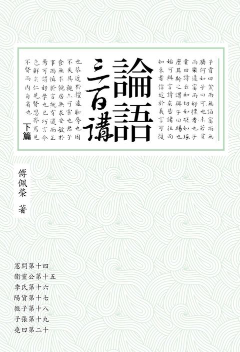 books_fupeirong_052