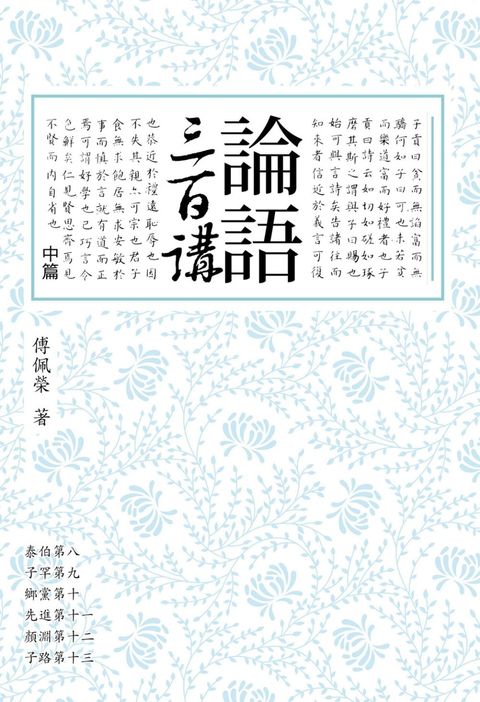 books_fupeirong_055
