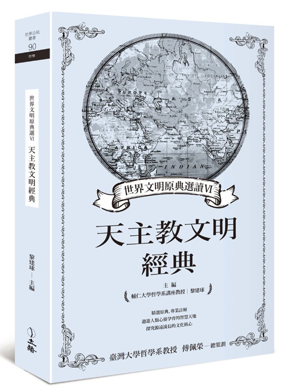 books_fupeirong_056