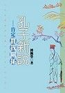 books_fupeirong_058