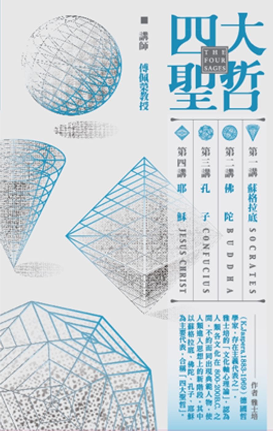 books_fupeirong_063