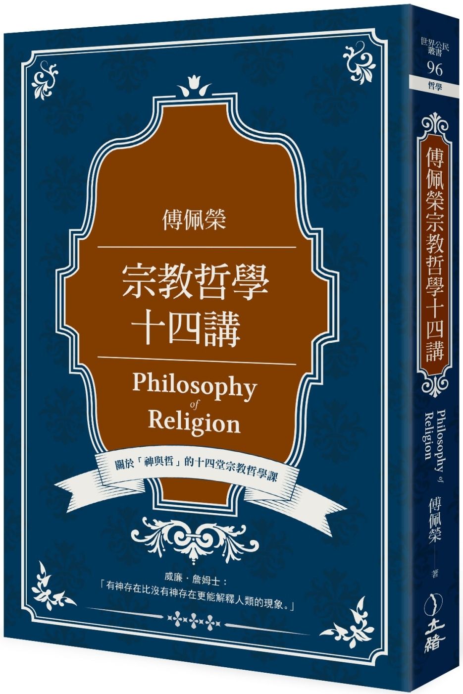 books_fupeirong_064
