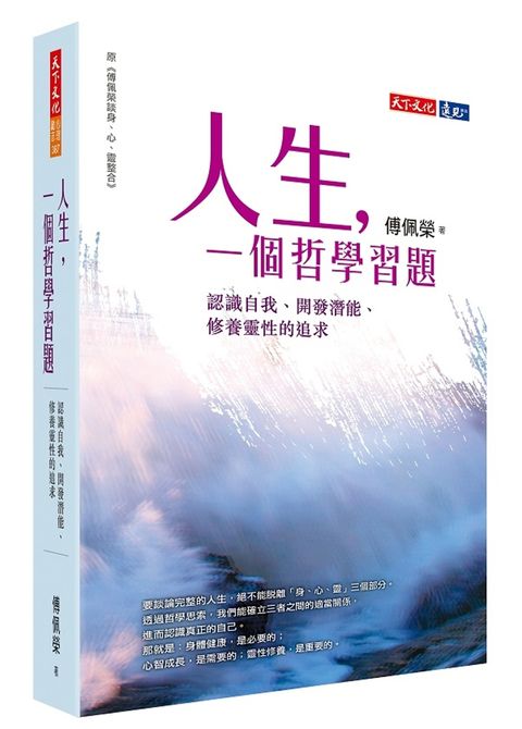 books_fupeirong_065