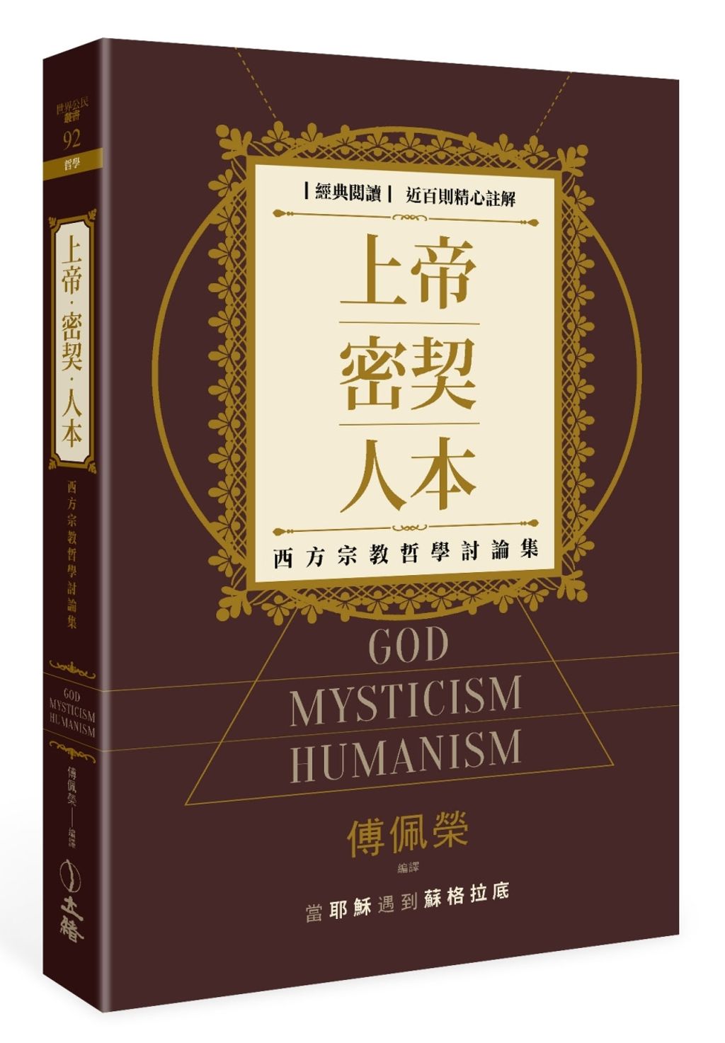 books_fupeirong_066