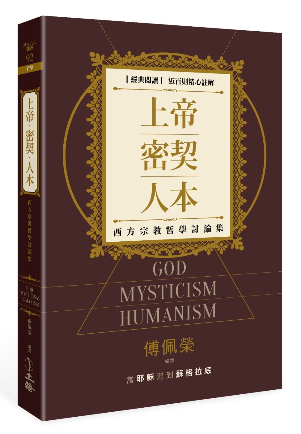 books_fupeirong_066
