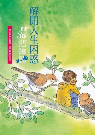 books_fupeirong_068