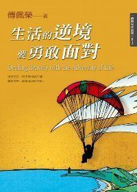 books_fupeirong_069