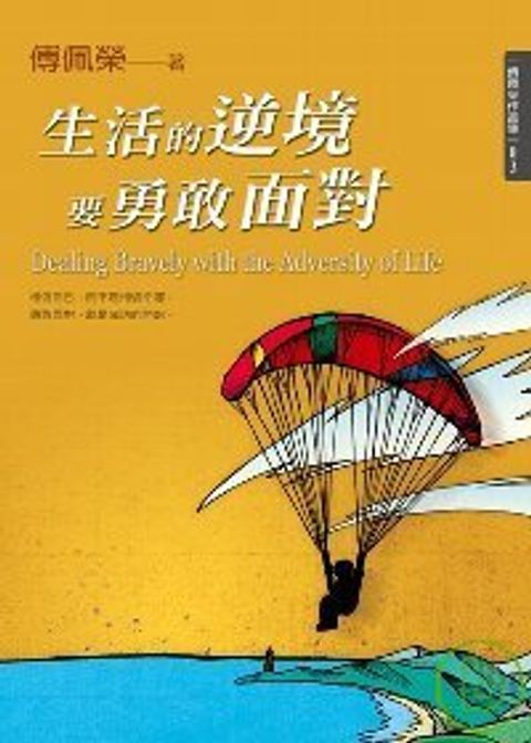 books_fupeirong_069