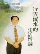 books_fupeirong_071