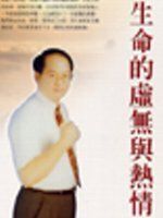books_fupeirong_072