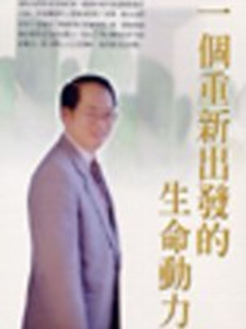 books_fupeirong_073