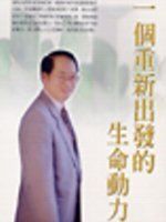 books_fupeirong_073