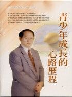books_fupeirong_074
