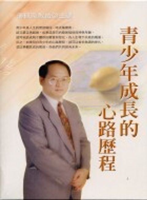 books_fupeirong_074
