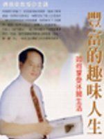 books_fupeirong_075