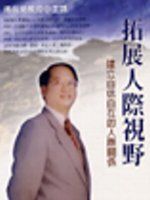 books_fupeirong_076