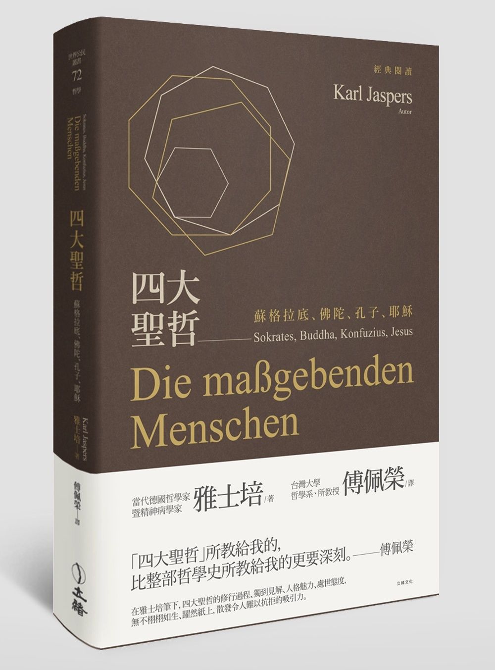 books_fupeirong_078