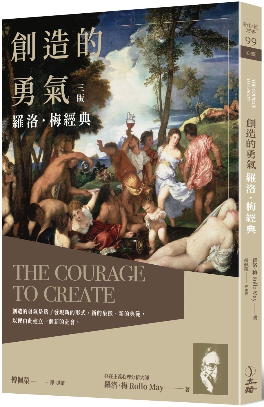 books_fupeirong_079