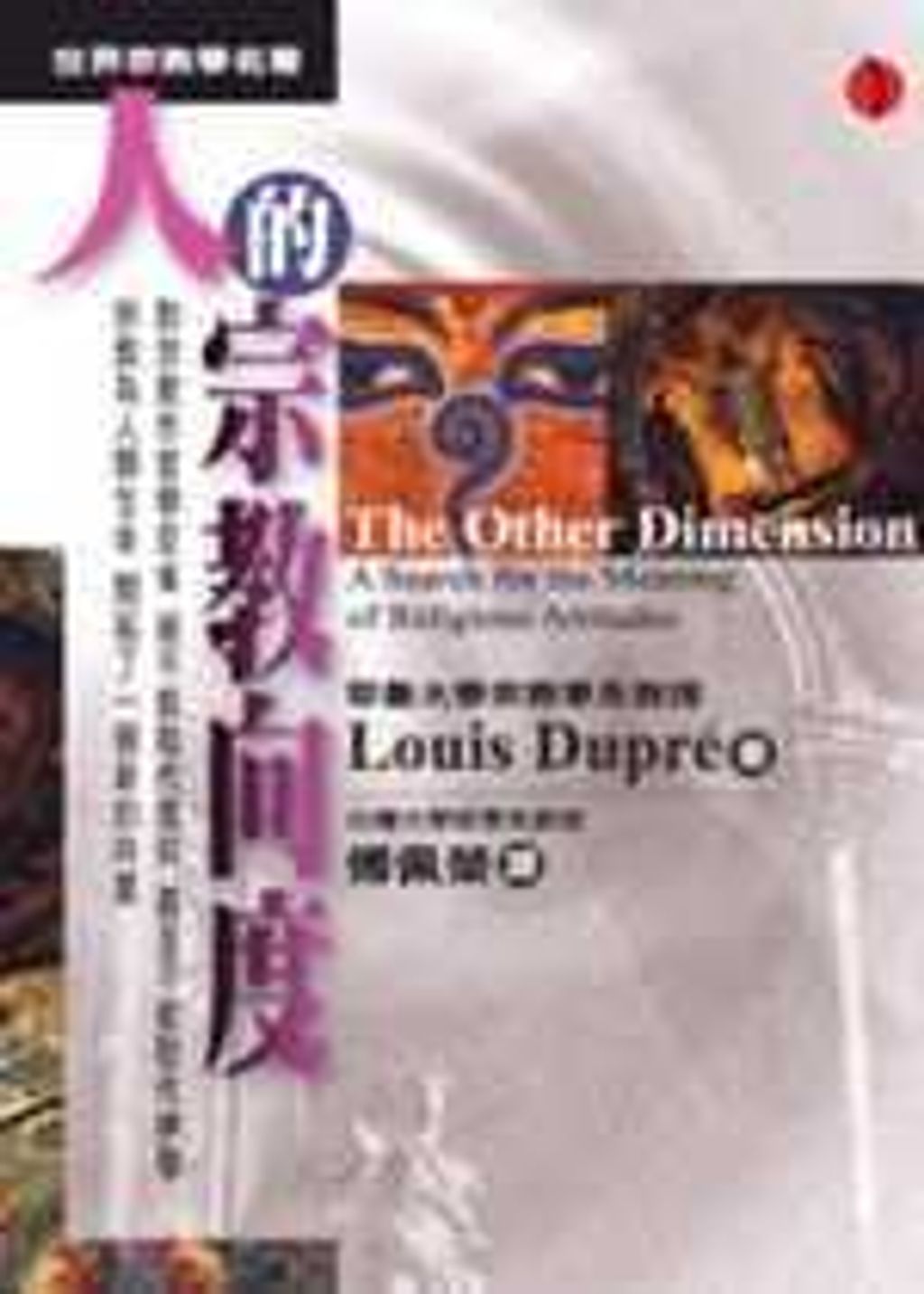 books_fupeirong_080