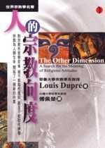 books_fupeirong_080
