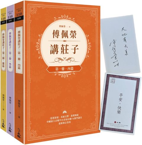 books_fupeirong_082