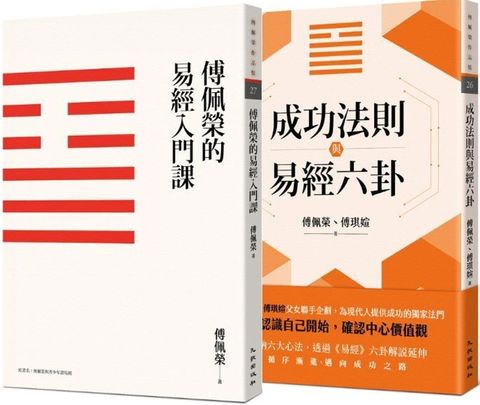 books_fupeirong_083