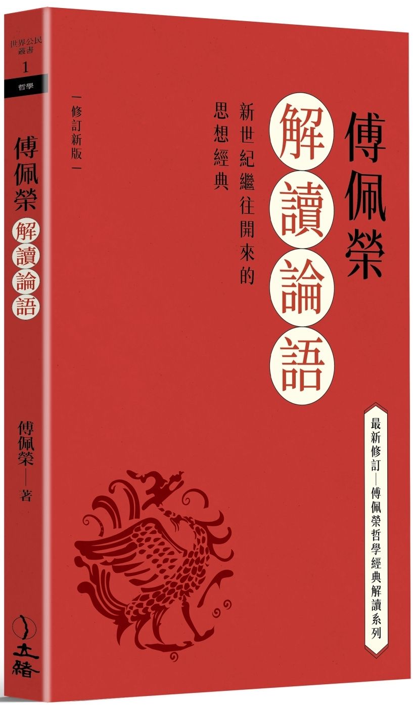 books_fupeirong_085