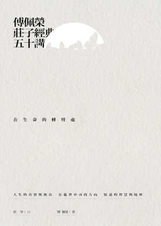 books_fupeirong_091