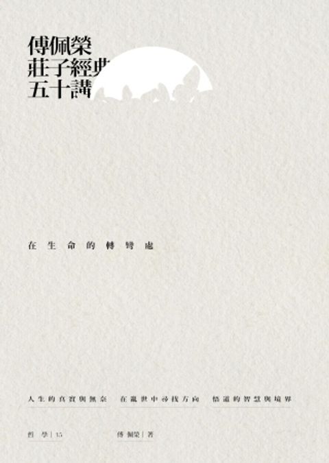 books_fupeirong_091