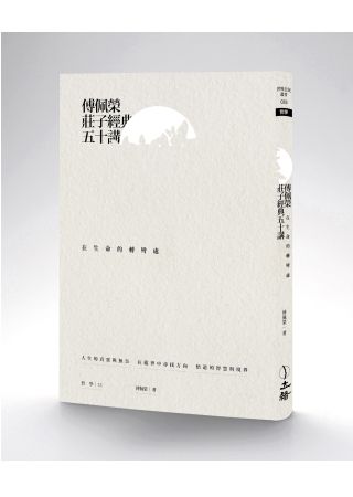 books_fupeirong_092