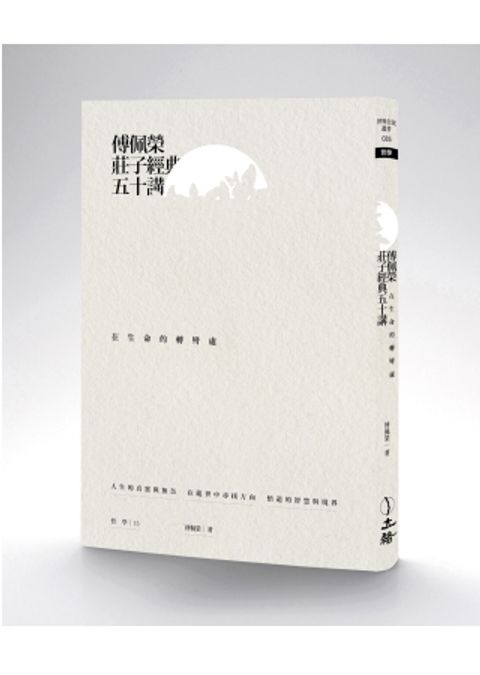 books_fupeirong_092