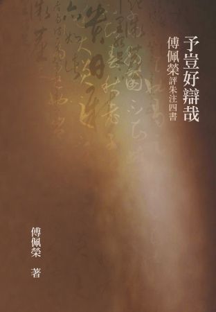 books_fupeirong_093
